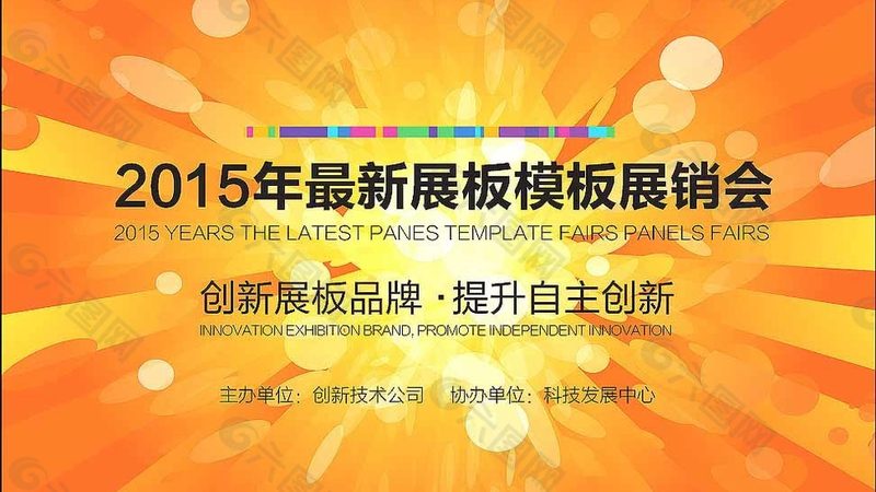 展台搭建消防器材配置：合规与安全的双重保障