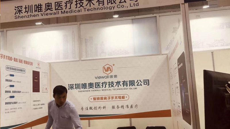 广州展台搭建口碑好的公司