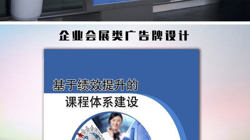 电商广告设计流程：揭秘高效创意的六个关键步骤